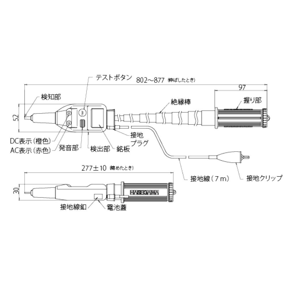 HSN-6N1商品画像