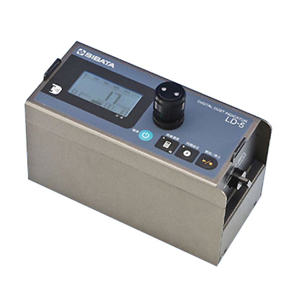 【レンタル】柴田科学  デジタル粉塵計LD-5