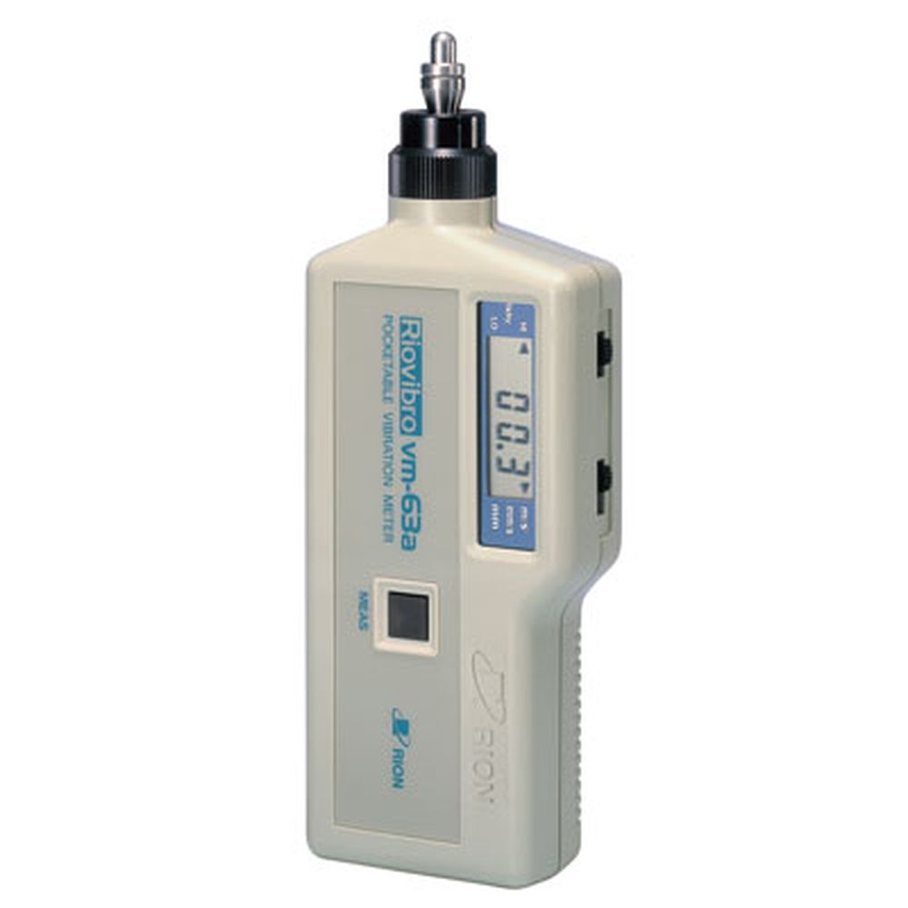 【レンタル】リオン ポケッタブル振動計VM-63A