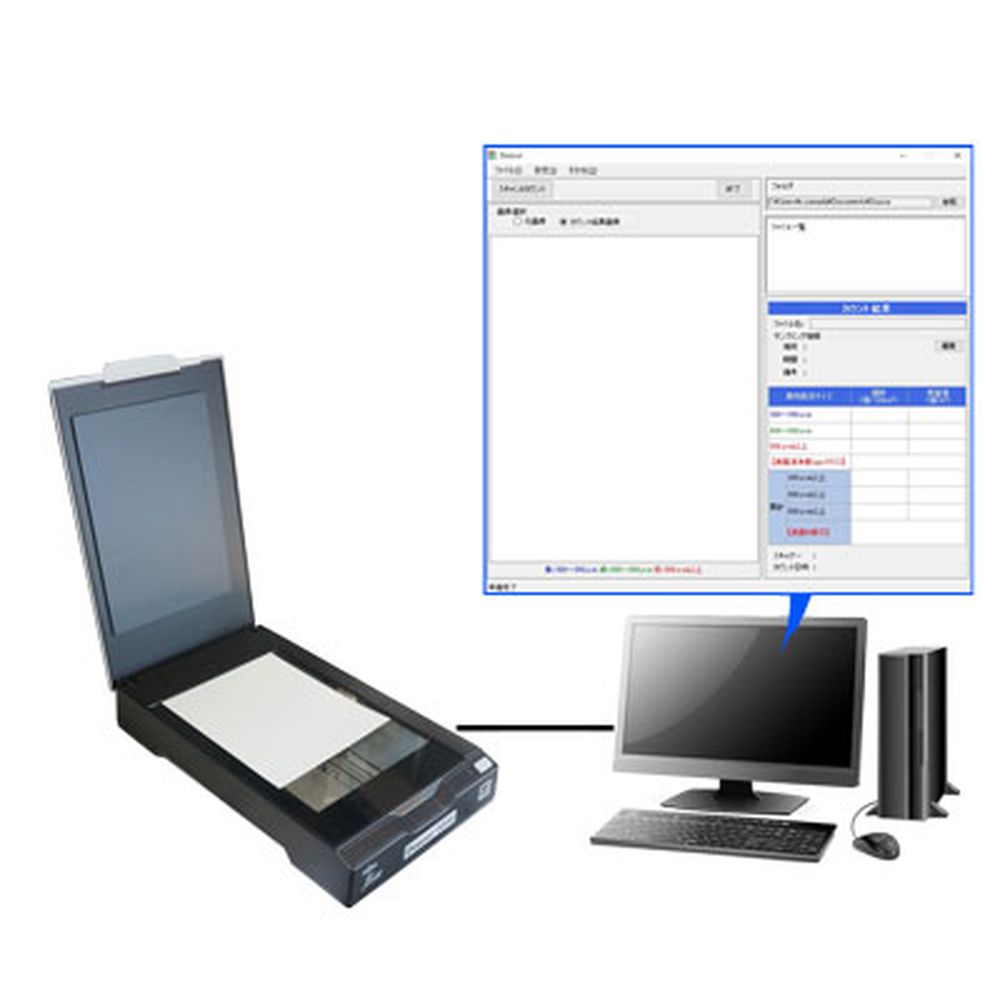 【レンタル】NTT-ATクリエイティブ ダストサンプラーDuscur300B