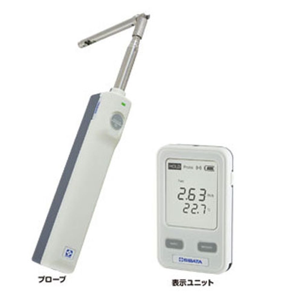 【レンタル】柴田科学  ワイヤレス風速温度計ISA-101