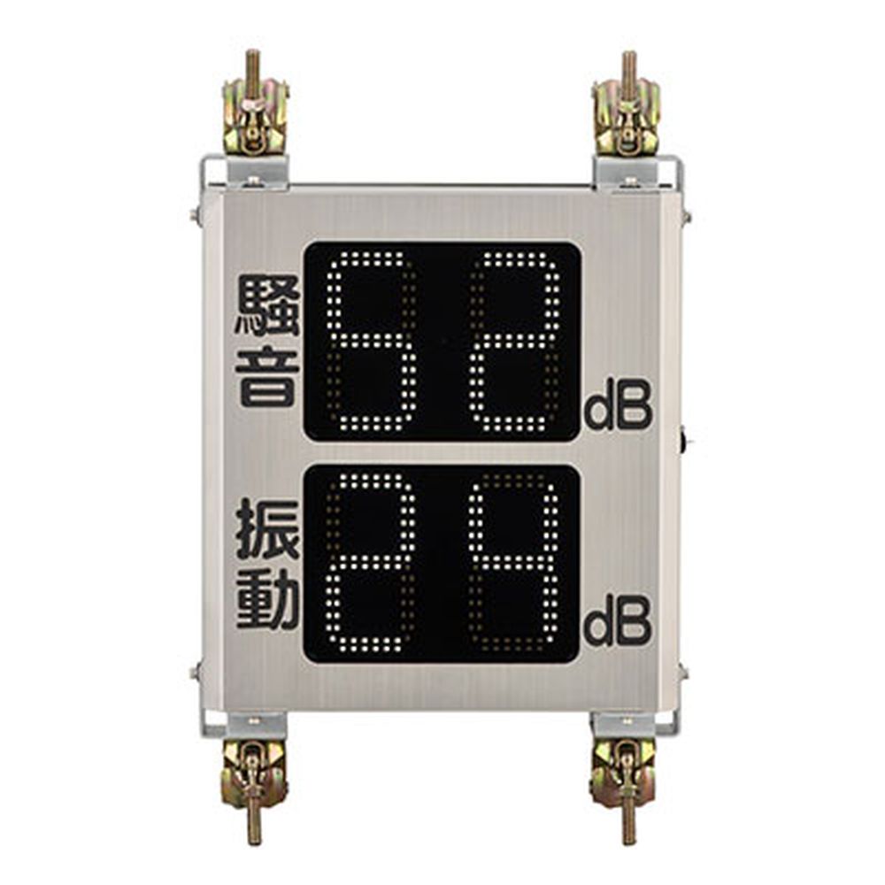 【レンタル】環境クラウドサービス 騒音振動表示一体型計測器セット EBH3-SS