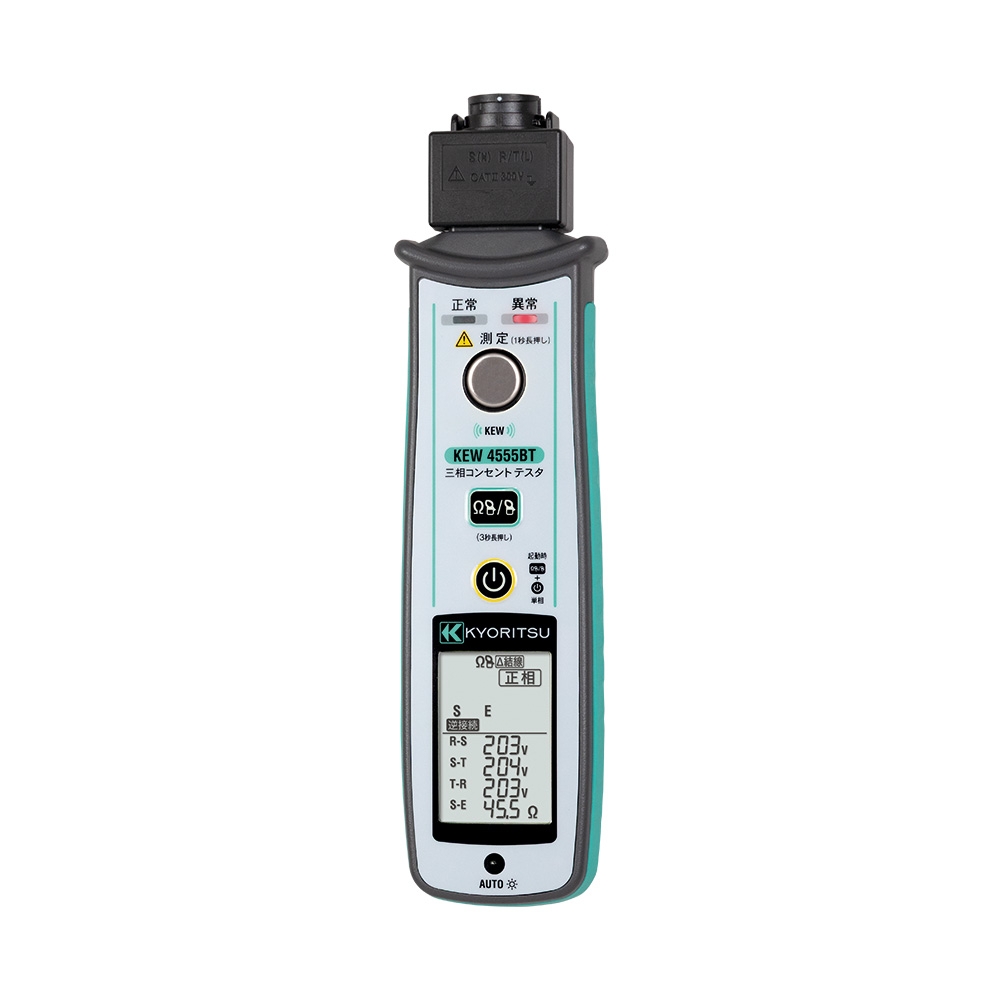 共立電気計器 三相コンセントテスタ KEW 4555BT