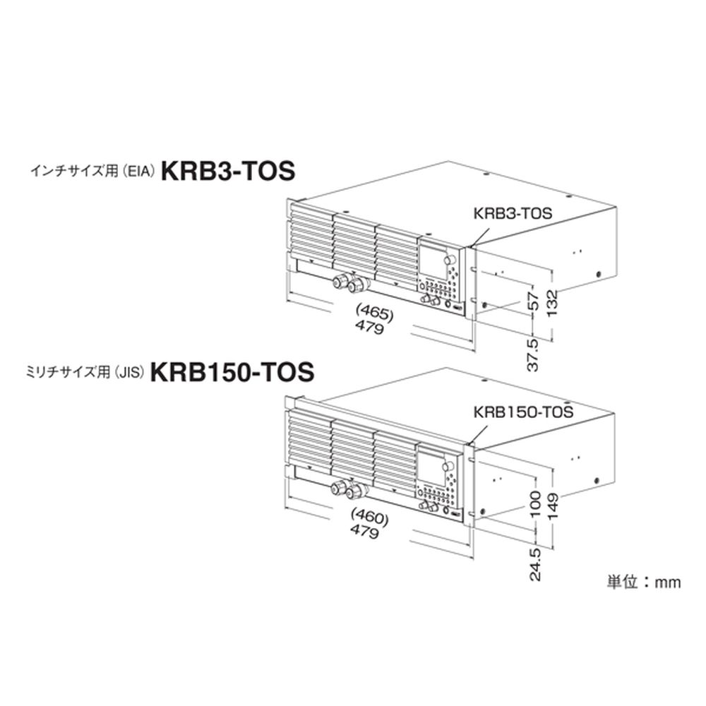 【お問合せ商品】菊水電子工業 ラックマウントブラケット KRB150-TOS