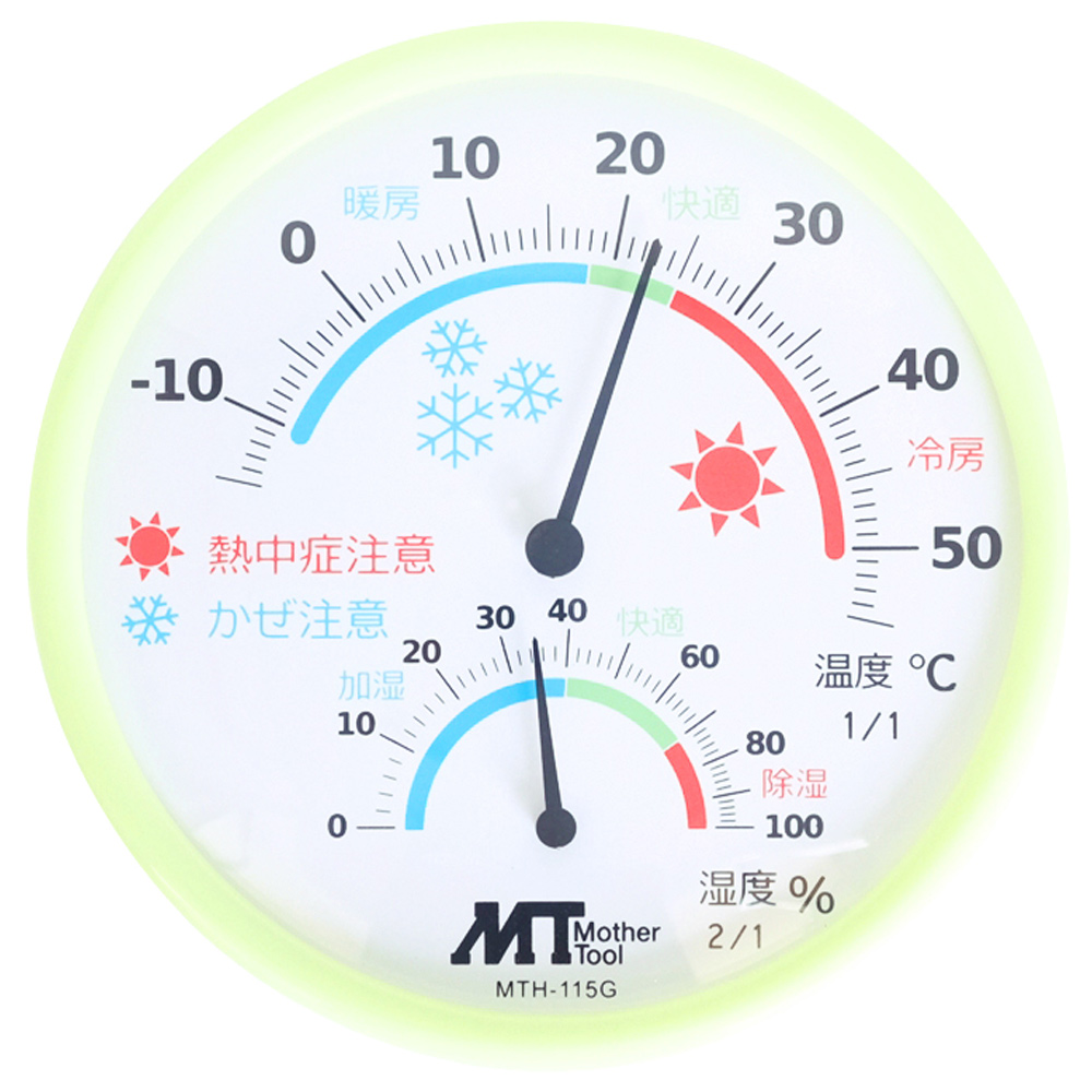 【お問合せ商品】マザーツール アナログ温湿度計 MTH-115G