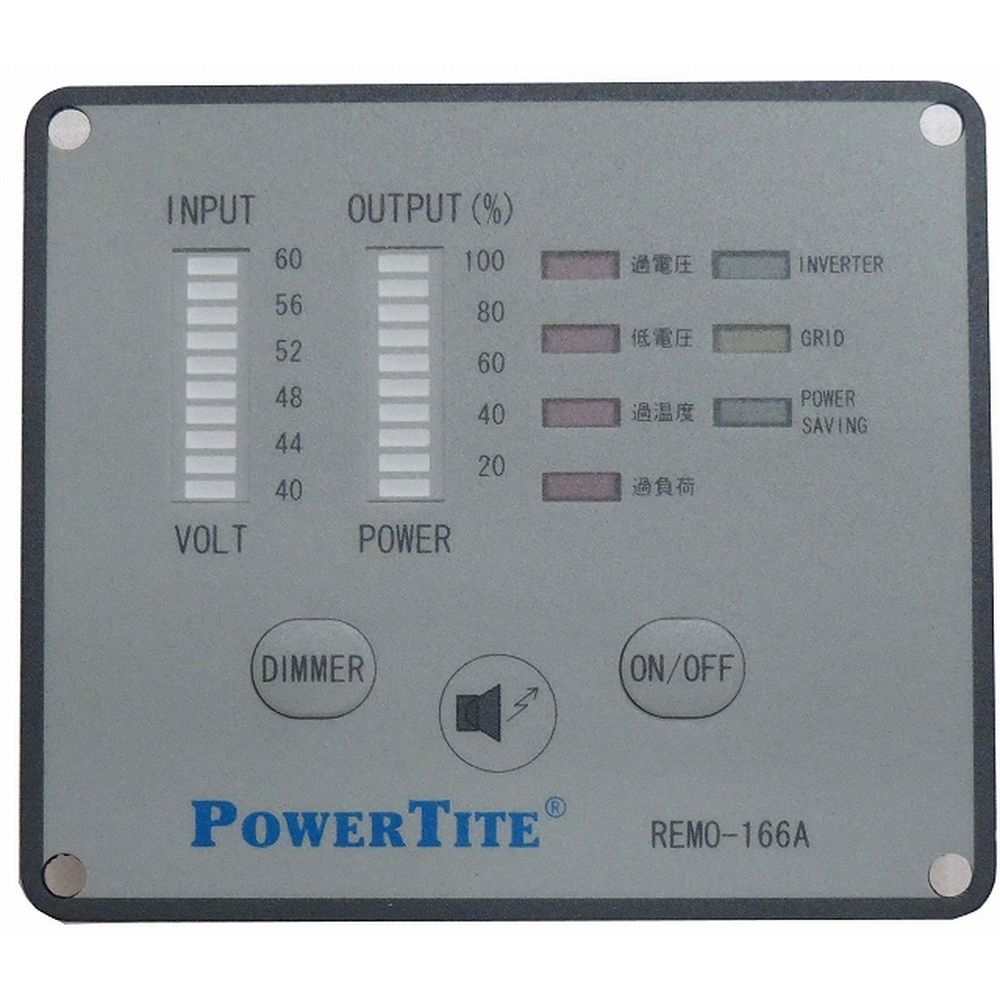 未来舎 リモコン 12V用 REMO-166A-12V