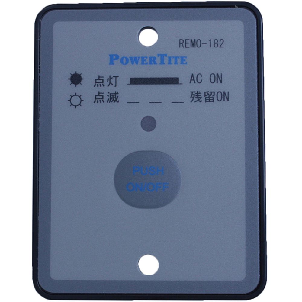 未来舎 リモコン 12V・24V・48V共通 REMO-182