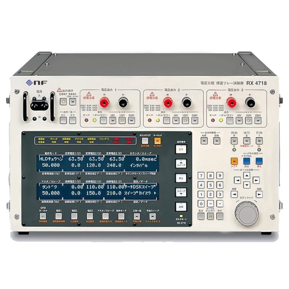 【お問合せ商品】エヌエフ回路設計ブロック 電圧三相保護リレー試験器 RX4718