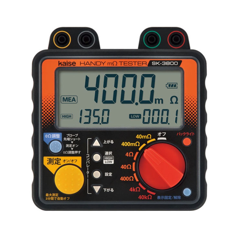 SK-3800商品画像