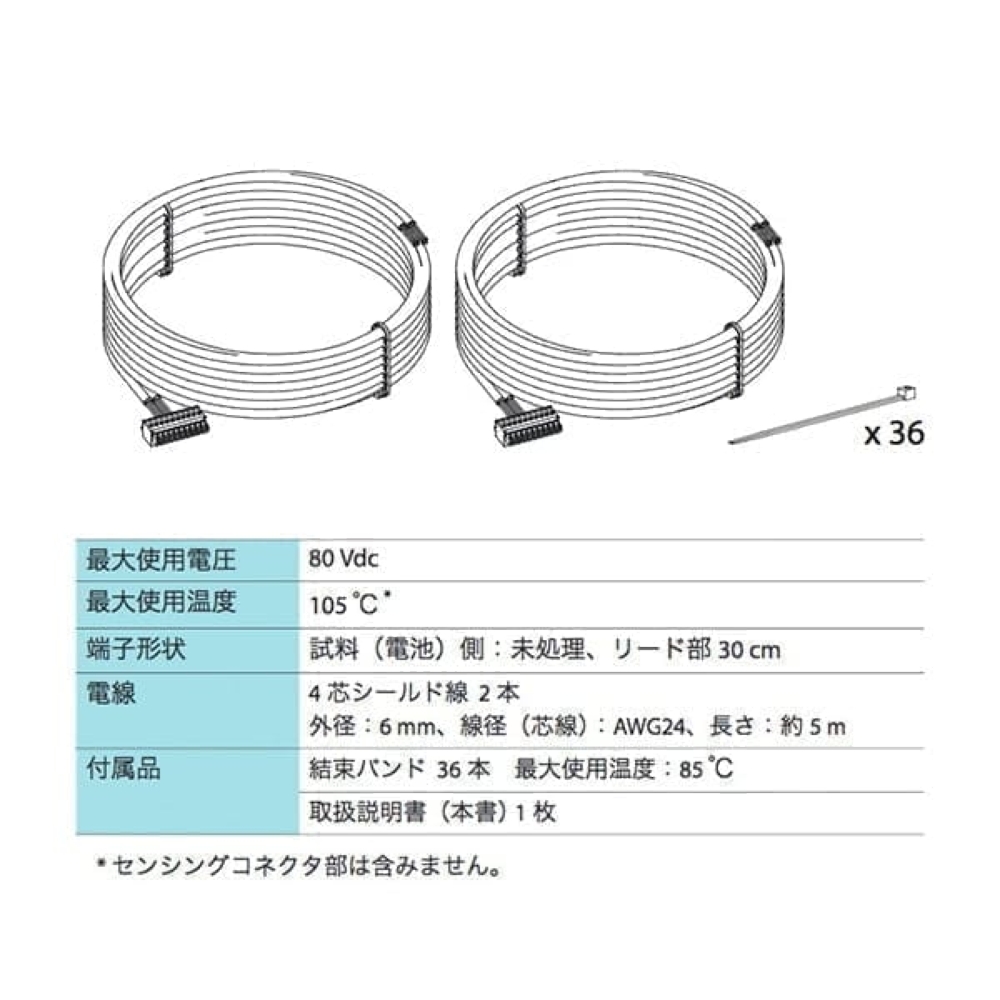 TL11-PFX製品画像