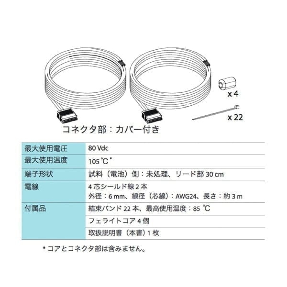 TL12-PFX製品画像