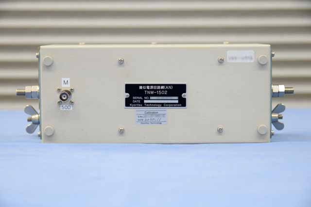 中古　協立テクノロジー　擬似電源回路網　TNW-1502　(管理番号：UKK-10978)