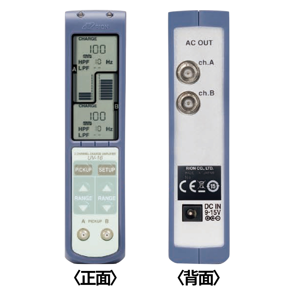 UV-16製品画像