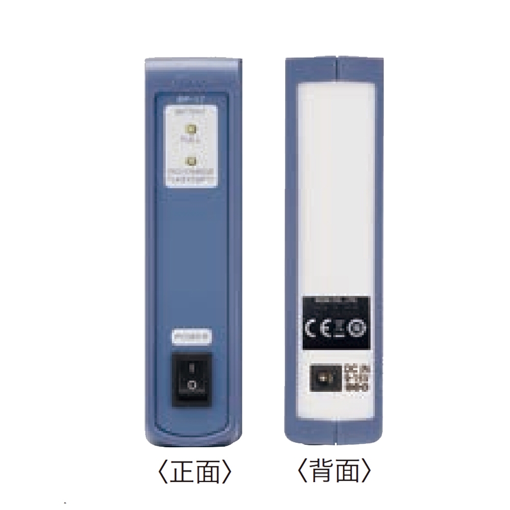 UV-22製品画像