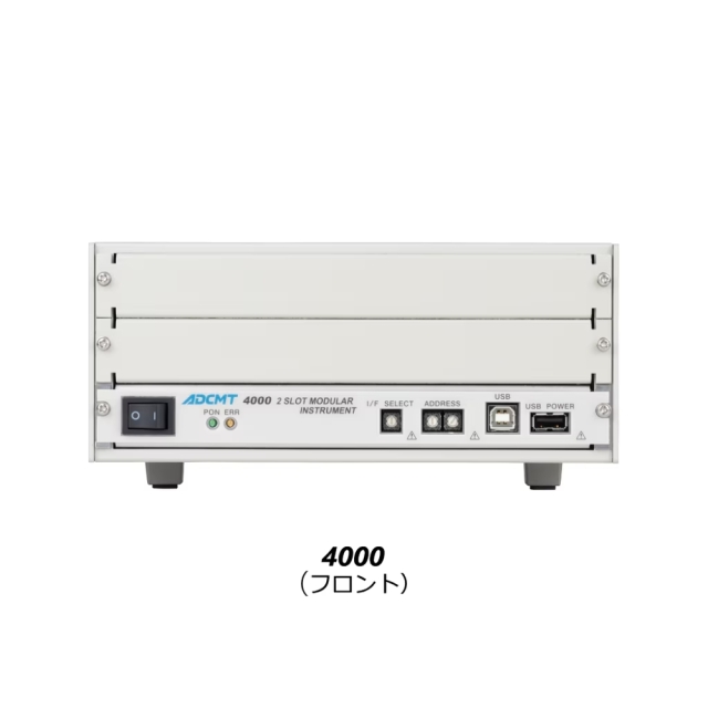 4000製品画像