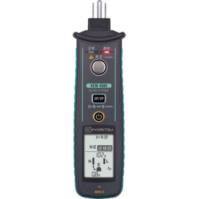 共立電気計器 コンセントテスタ KEW 4505