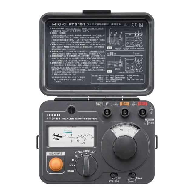 製造終了予定】HIOKI アナログ接地抵抗計 FT3151 計測器ランド