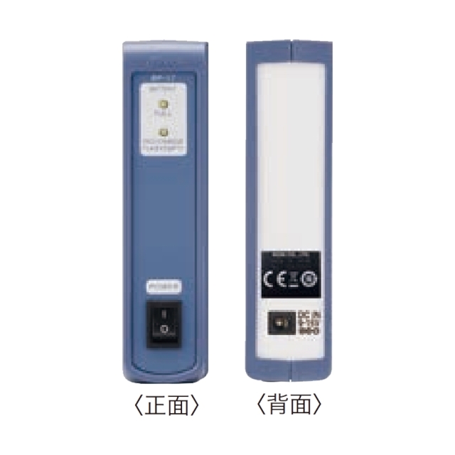 BP-17製品画像