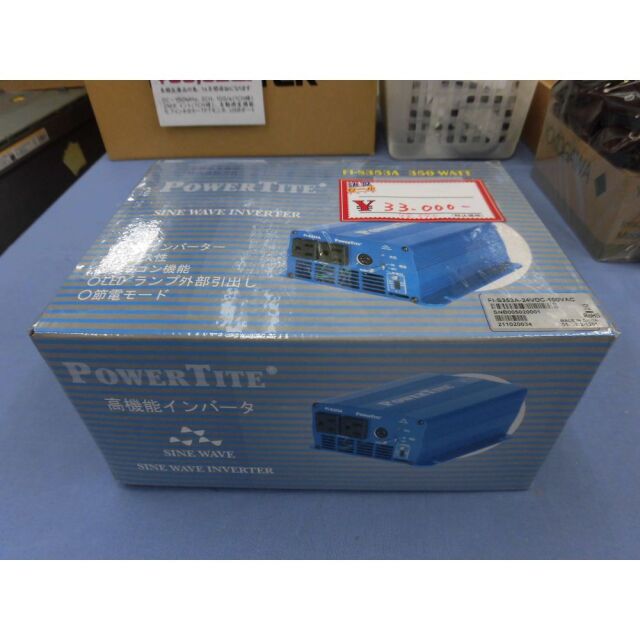未来舎 POWER TITE 高性能サイン波インバーター FI-S353AW 【公式通販】