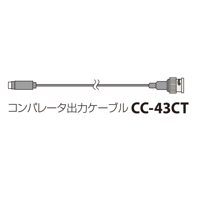 CC-43CT製品画像