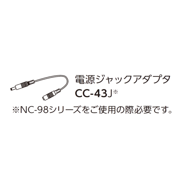 CC-43J製品画像