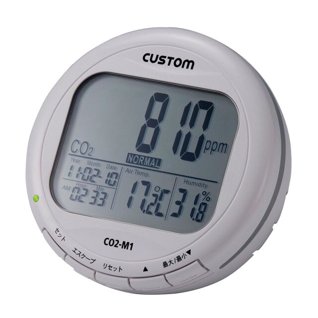 【在庫限り】CUSTOM CO2モニター CO2-M1