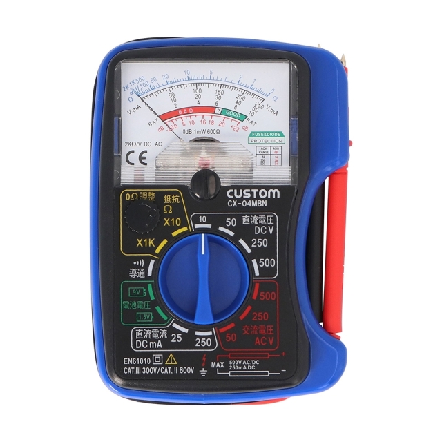 CX-04MBN_front商品画像