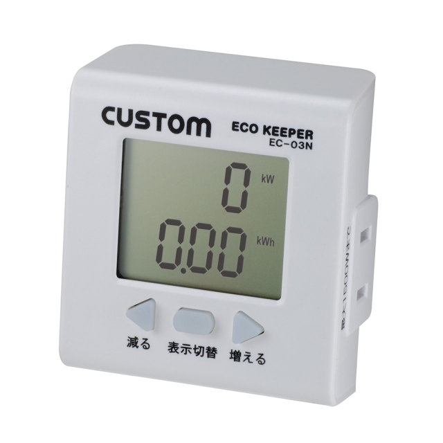 EC-03N商品画像