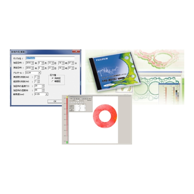 FPD-8010J製品画像