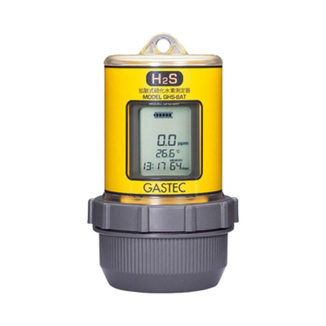 【レンタル】ガステック 拡散式硫化水素測定器GHS-8AT 100ppm