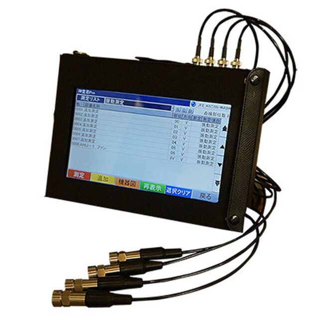 【レンタル】JFEプラントエンジ 神童君Pro【有線】MP-9000-4