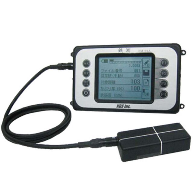 【レンタル】計測技術サービス アイゼンプロスペクター鉄測EM-01A