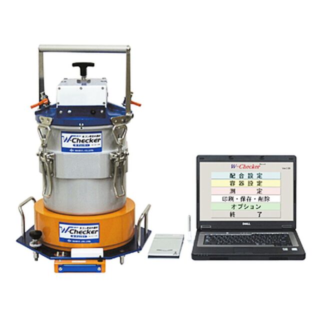 【レンタル】マルイ 生コン単位水量計WチェッカーMIC-138-1-02