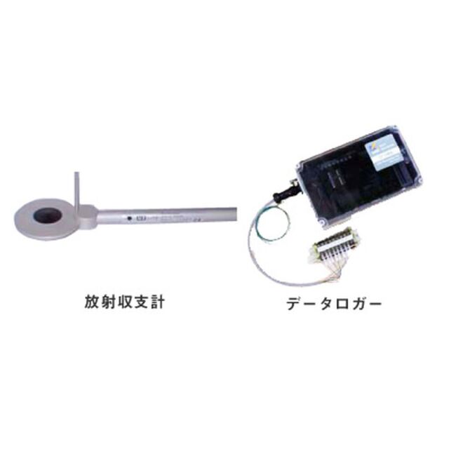 【レンタル】日進機械 D1放射収支計セットD1-009A