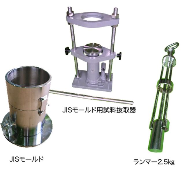 【レンタル】西日本試験機 JIS突固メ試験装置S-171