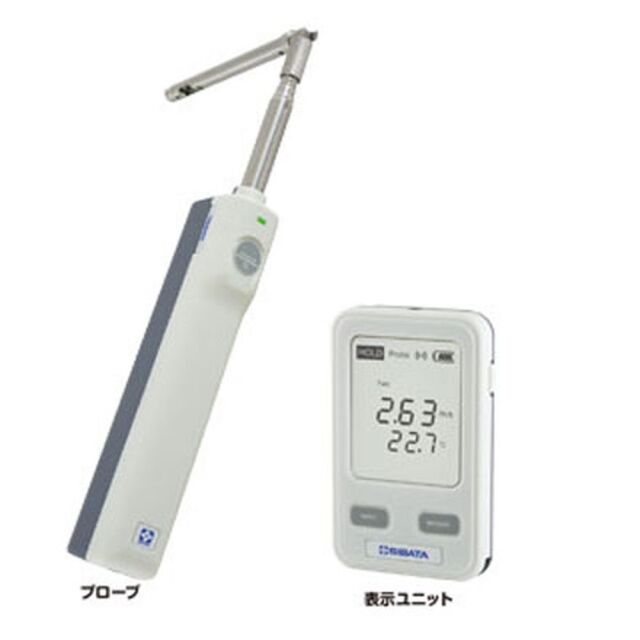 【レンタル】柴田科学  ワイヤレス風速温度計ISA-101
