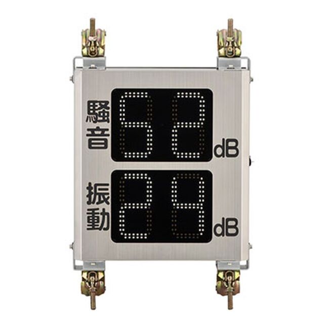 【レンタル】環境クラウドサービス 騒音振動表示一体型計測器セット EBH3-SS