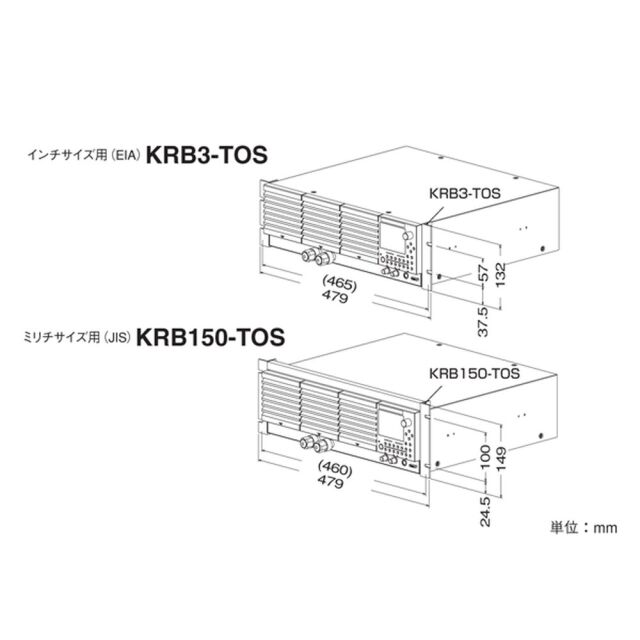 【お問合せ商品】菊水電子工業 ラックマウントブラケット KRB3-TOS