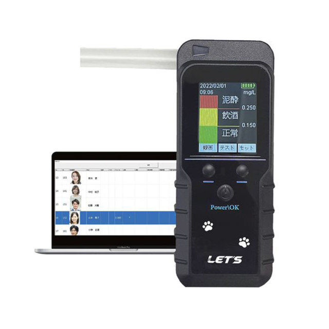 マザーツール アルコール検知器 電気化学式センサー データ管理可能 L-ACCH