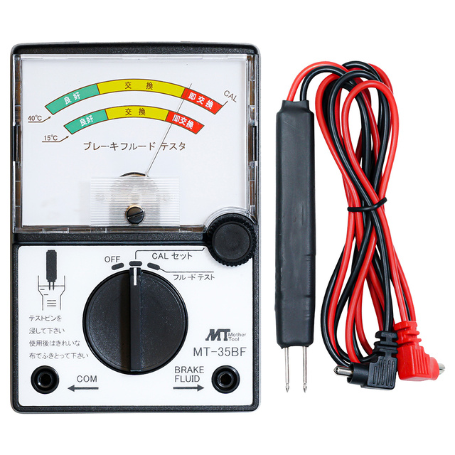 【お問合せ商品】マザーツール ブレーキフルードテスター MT-35BF