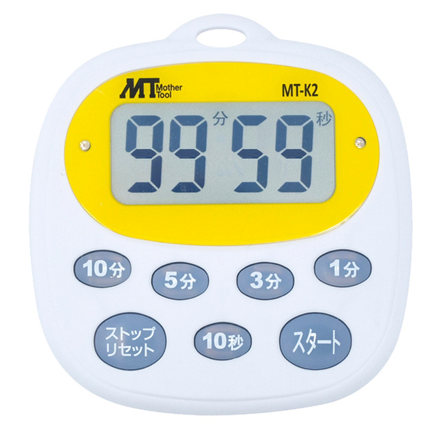 【お問合せ商品】マザーツール デジタルタイマー MT-K2