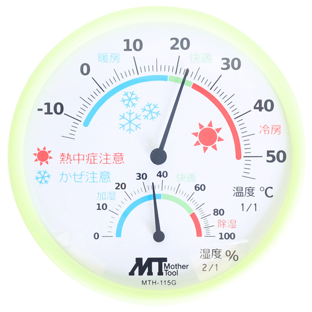 【お問合せ商品】マザーツール アナログ温湿度計 MTH-115G