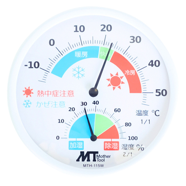 【お問合せ商品】マザーツール アナログ温湿度計 MTH-115W
