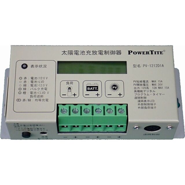 未来舎 ソーラーコントローラー DC12V系 PV-1212D1A