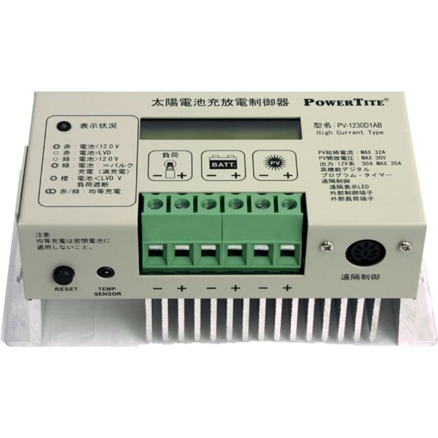 未来舎 ソーラーコントローラー DC12V系 PV-1230D1AB
