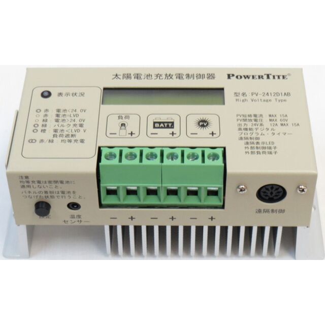 未来舎 ソーラーコントローラー DC24V系 PV-2412D1AB