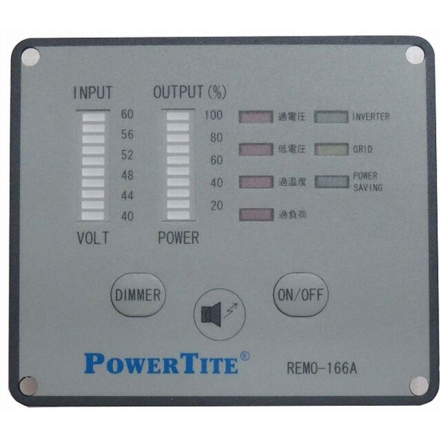 未来舎 リモコン 12V用 REMO-166A-12V