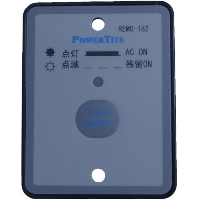 未来舎 リモコン 12V・24V・48V共通 REMO-182