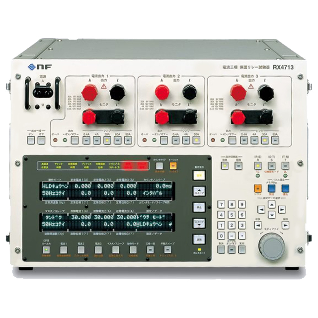 【お問合せ商品】エヌエフ回路設計ブロック 電流三相保護リレー試験器 RX4713