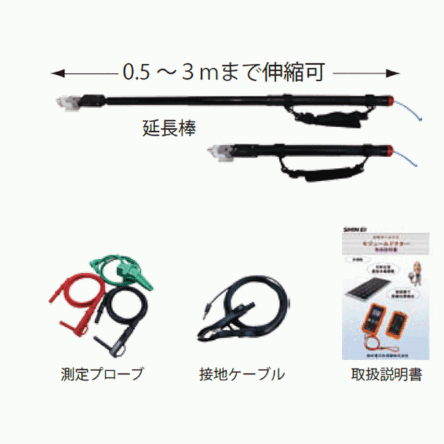 商品画像